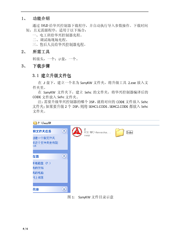 1522546668534110.png
