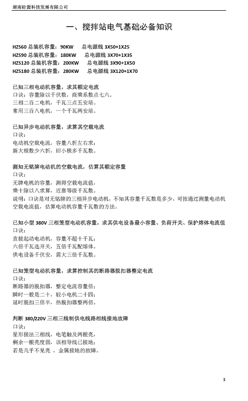 1522673150245926.png