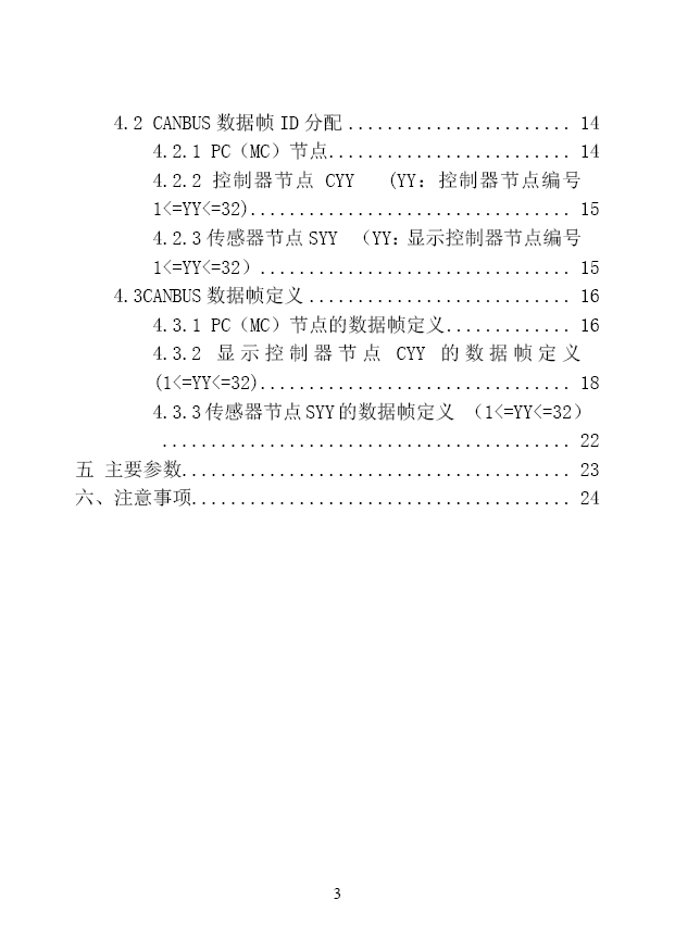 1529729305284870.png